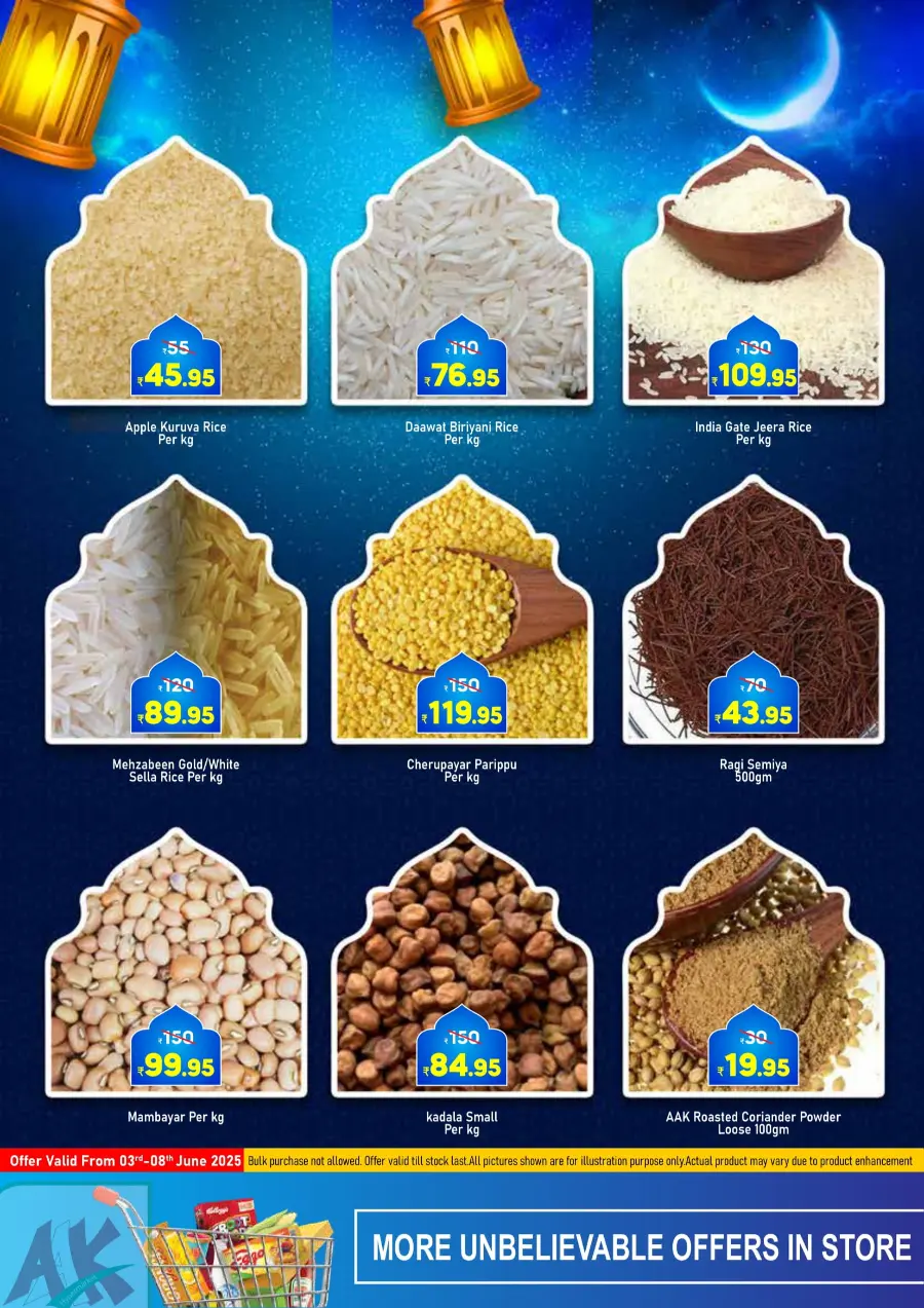 Friday Offer In AAK Hypermarket undefined