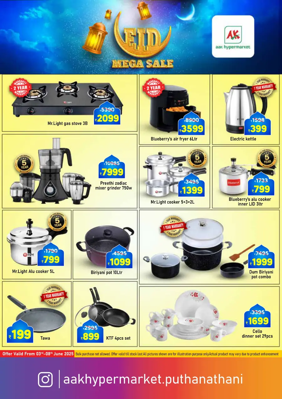 Friday Offer In AAK Hypermarket undefined
