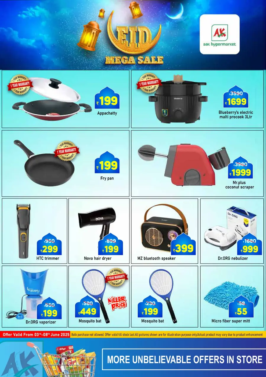 Friday Offer In AAK Hypermarket undefined