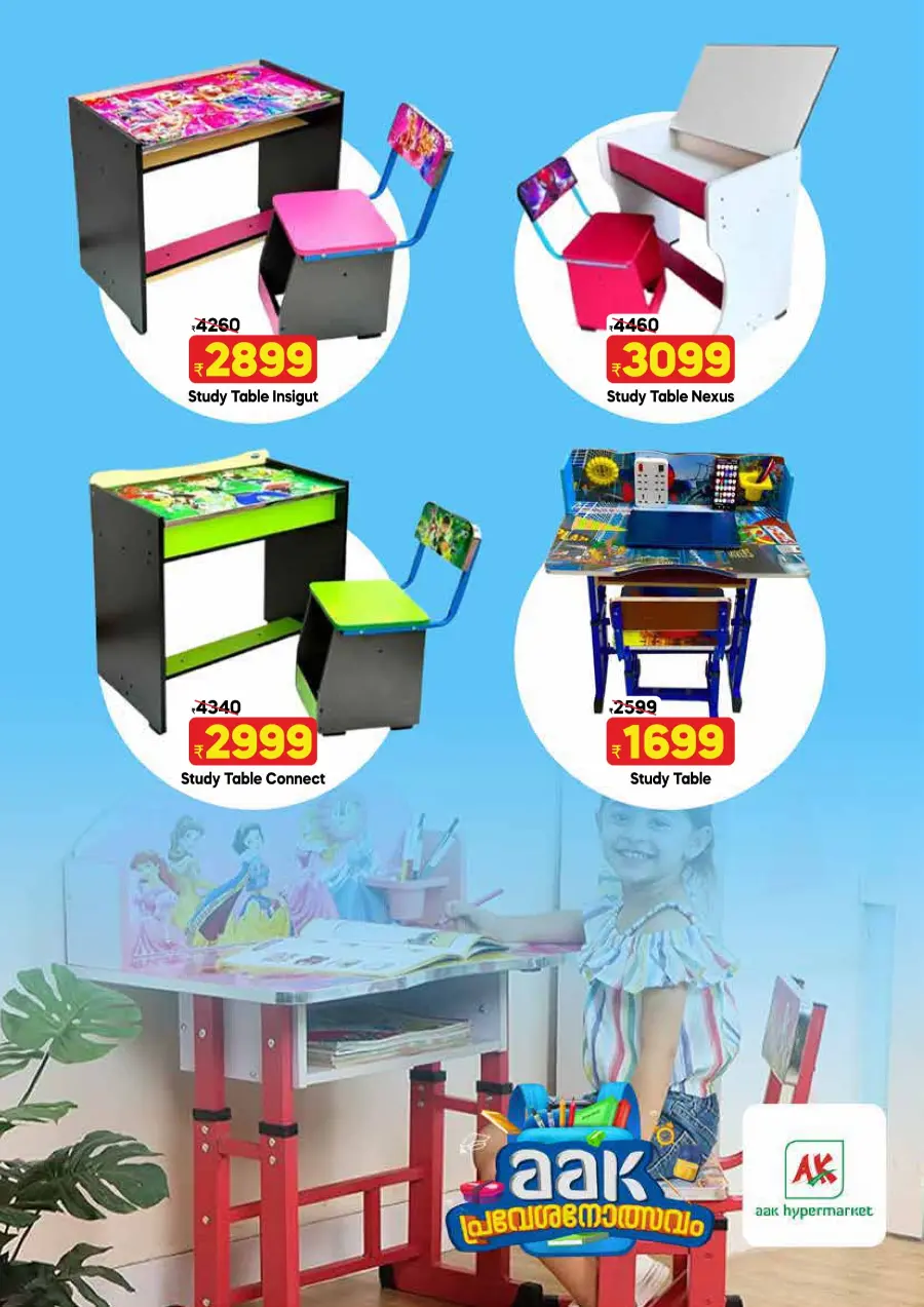 Friday Offer In AAK Hypermarket undefined
