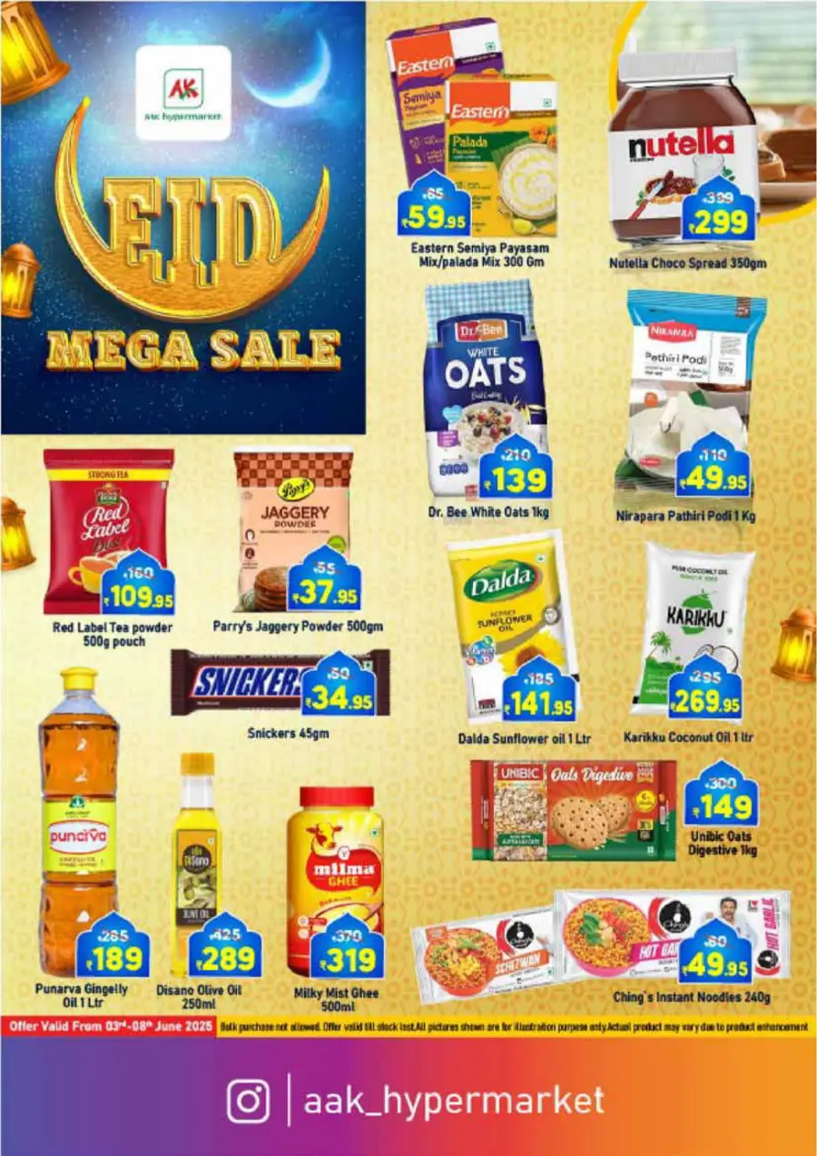 Friday Offer In AAK Hypermarket undefined