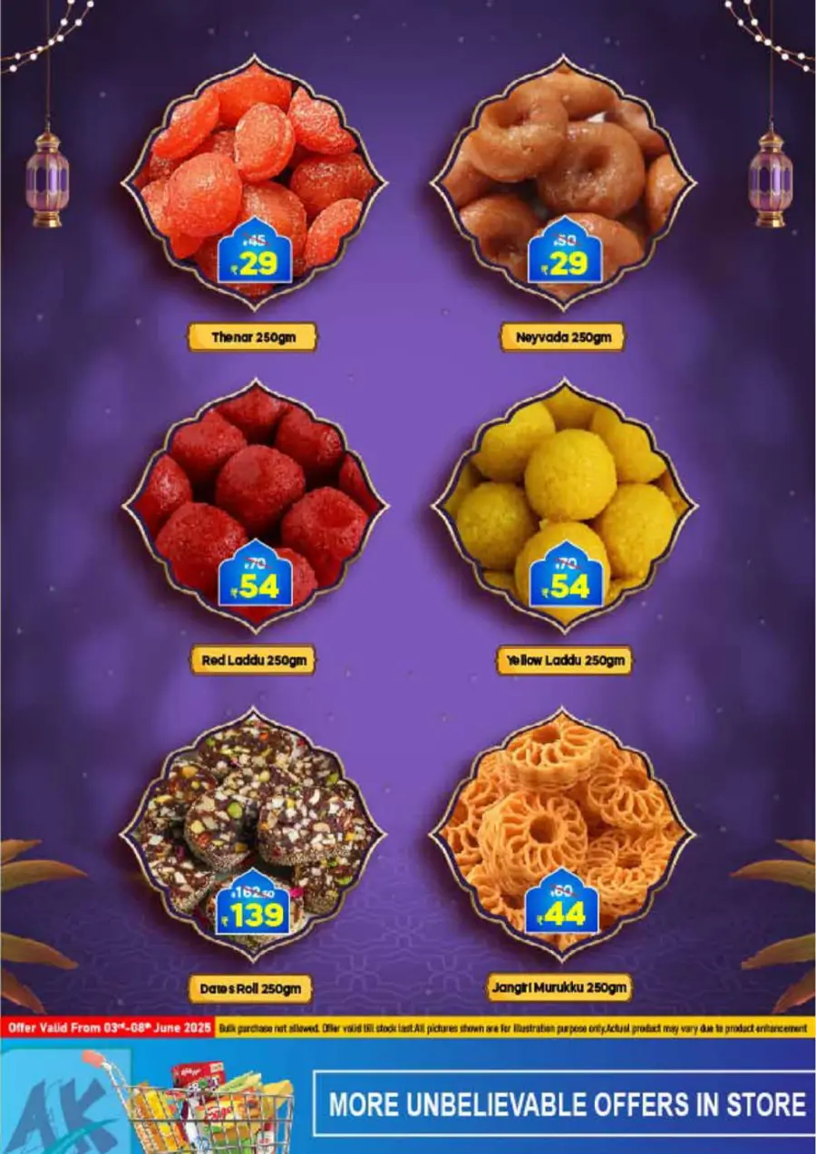 Friday Offer In AAK Hypermarket undefined