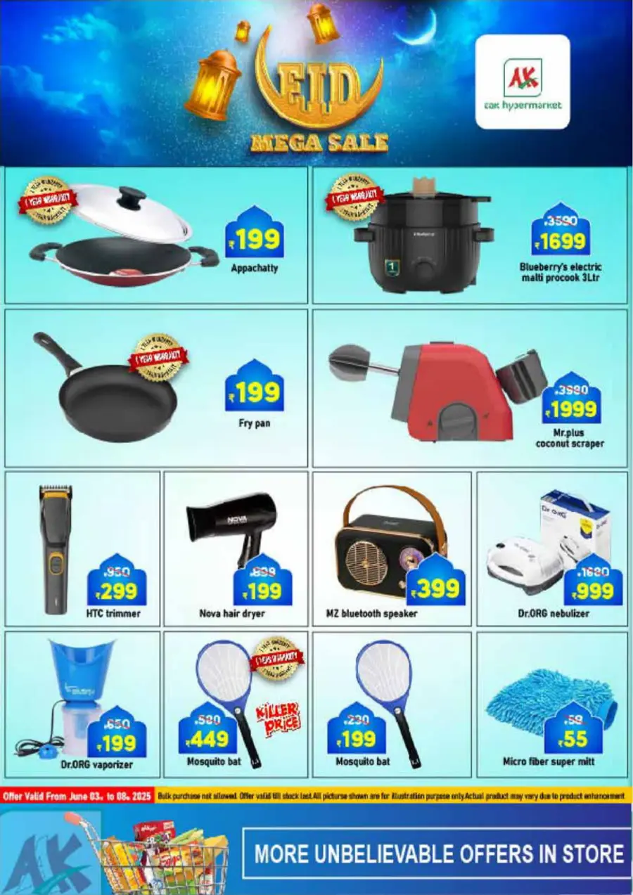 Friday Offer In AAK Hypermarket undefined