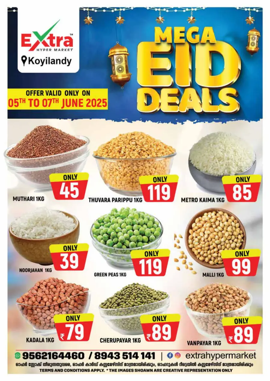 Friday Offer In Extra hypermarket undefined