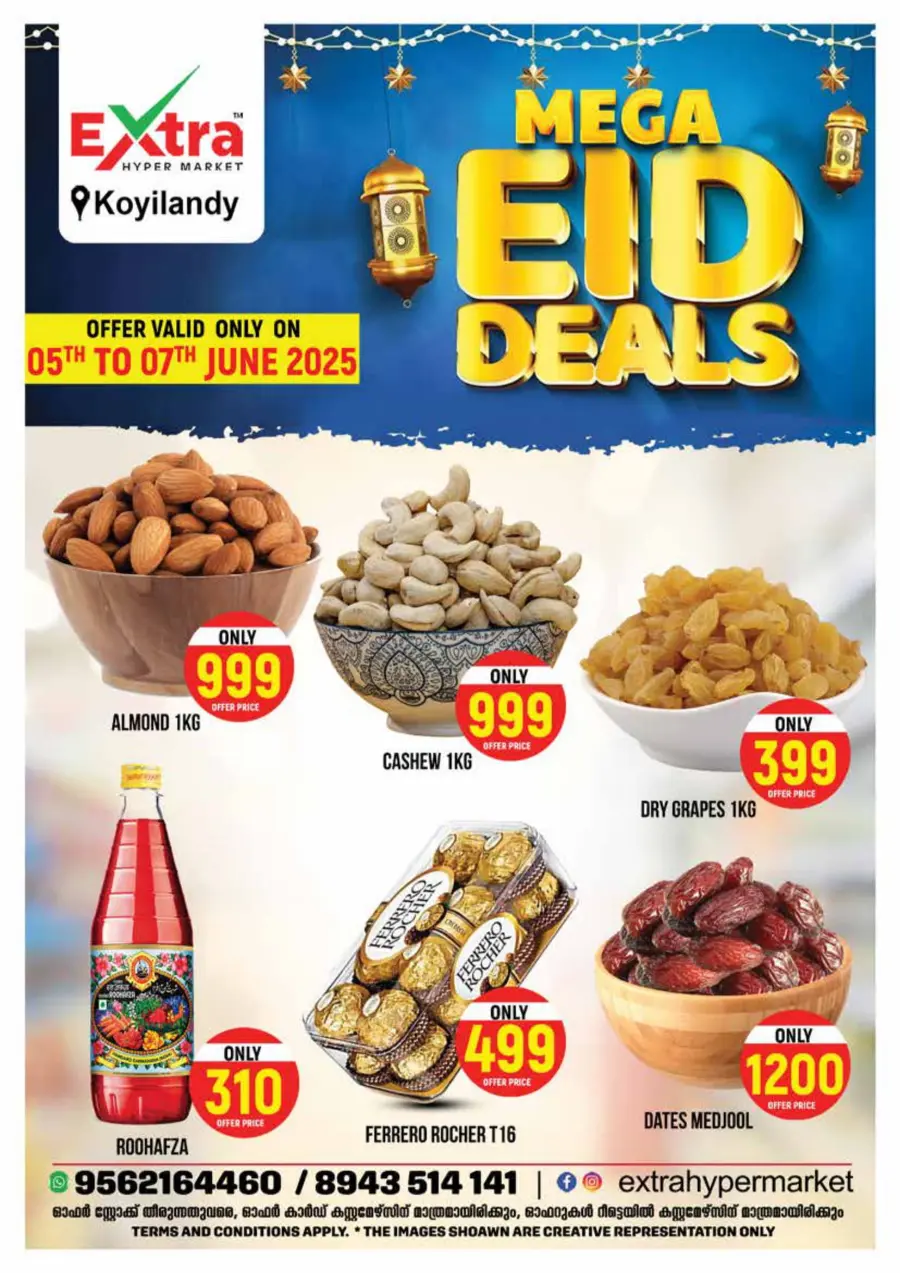 Friday Offer In Extra hypermarket undefined