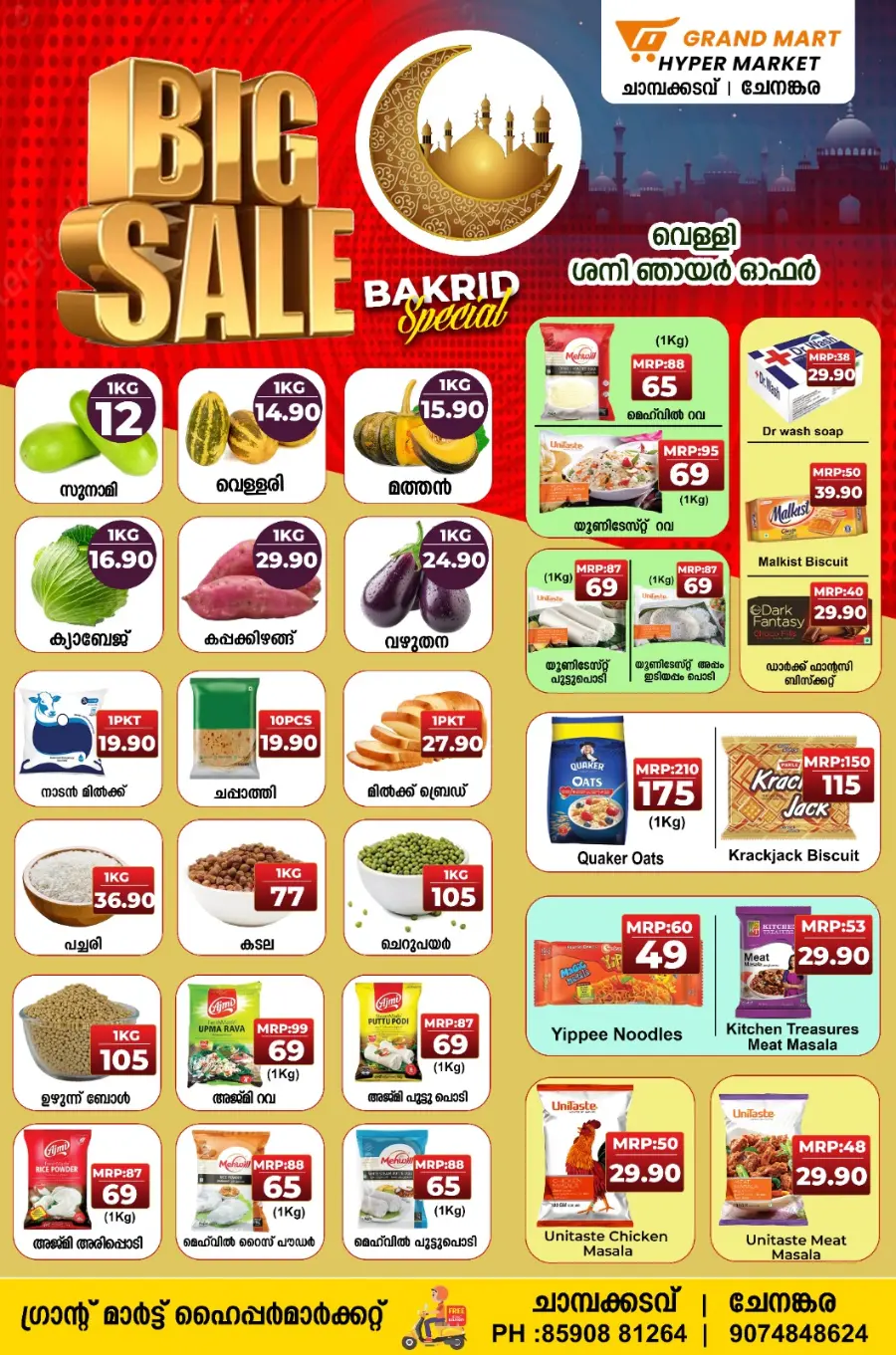 Big Sale In Grand Mart Hypermarket undefined