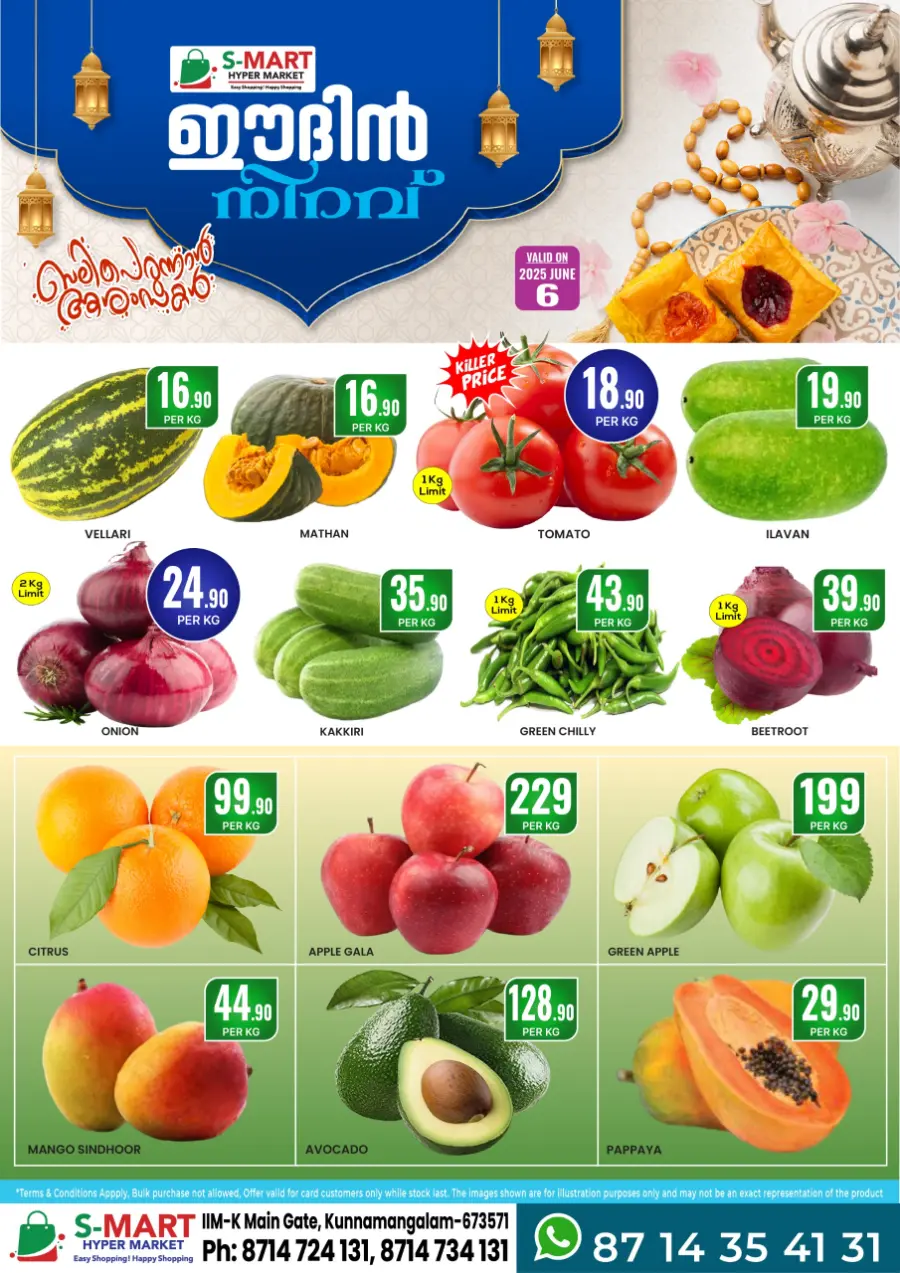 Friday Offer In S-Mart Hypermarket undefined