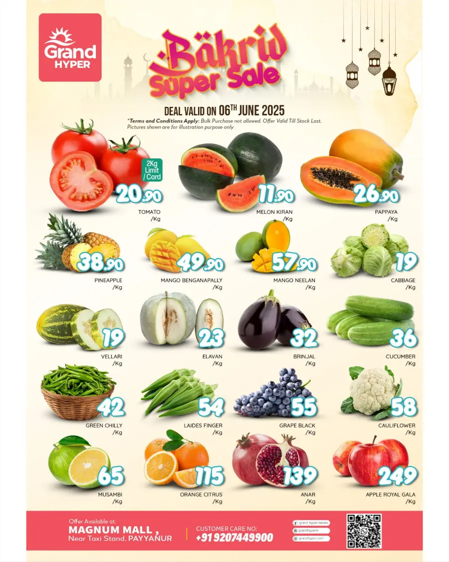 Friday Offer In Grand Hypermarket undefined