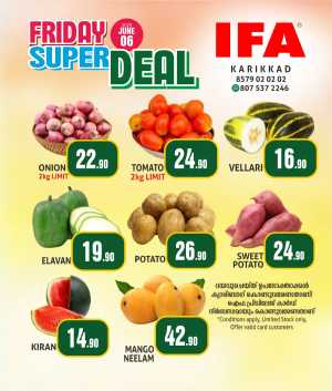 Friday Offer In IFA Thrissur