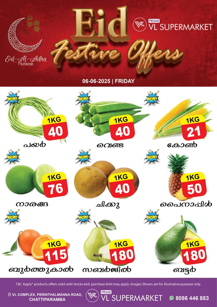 Friday Offer In VL Supermarket undefined
