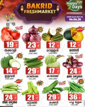 Friday Offer In Happy 7 Days Wayanad