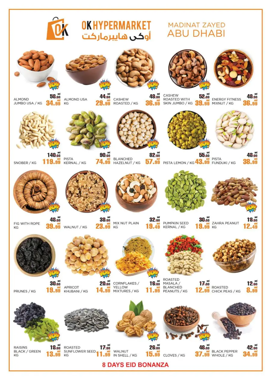 Eid special deal In OK Hypermarket Abu Dhabi