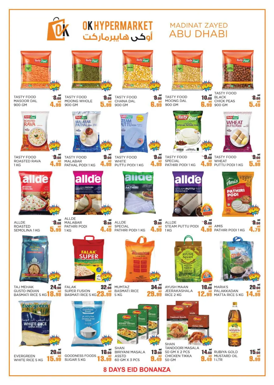 Eid special deal In OK Hypermarket Abu Dhabi