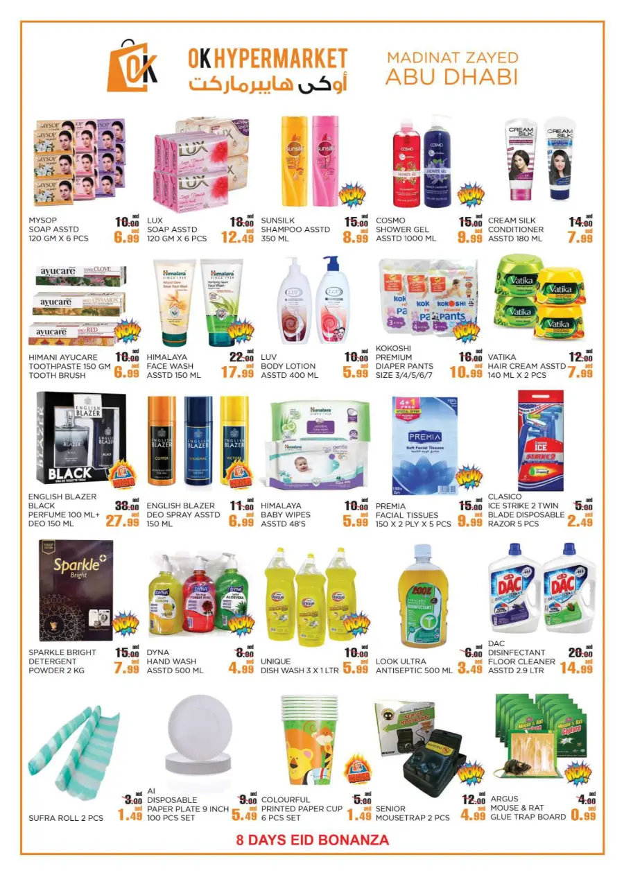 Eid special deal In OK Hypermarket Abu Dhabi