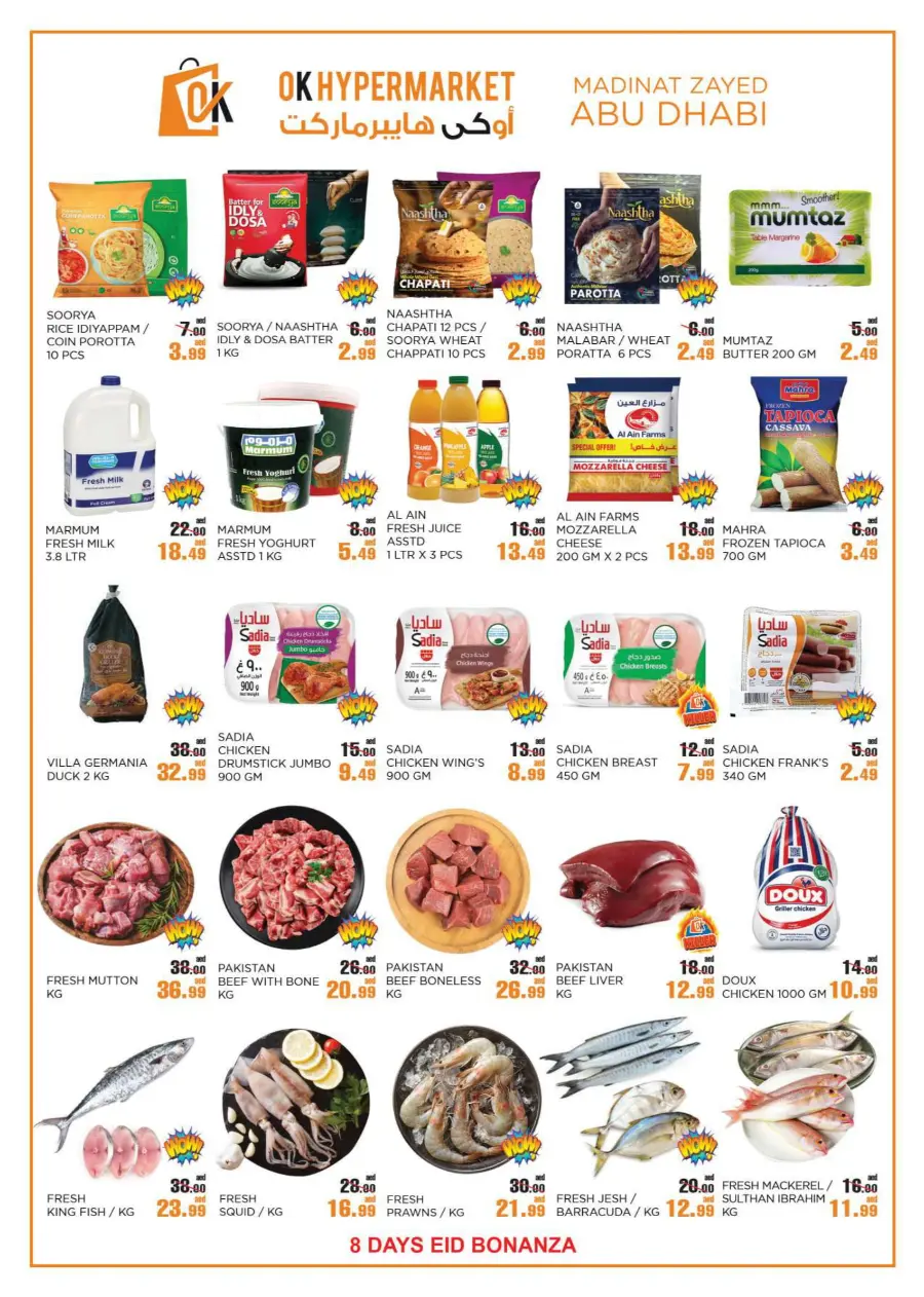 Eid special deal In OK Hypermarket Abu Dhabi