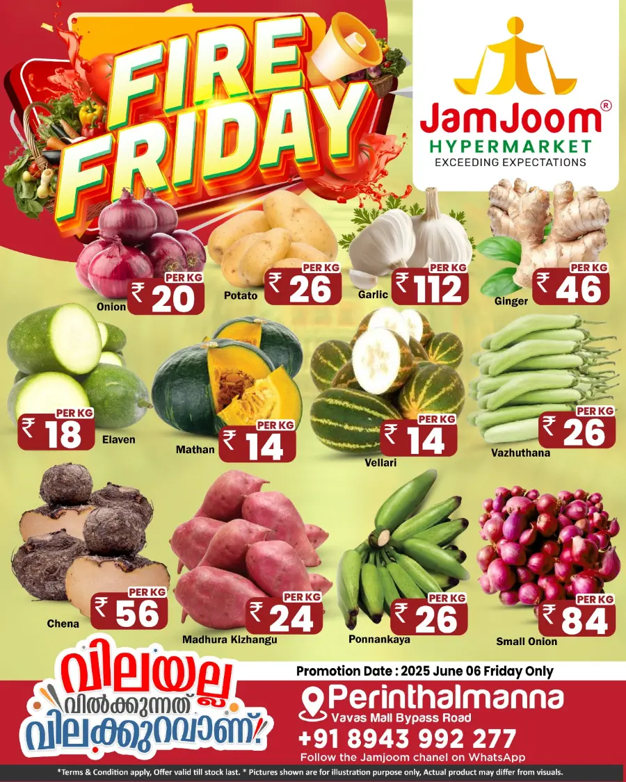 Friday Offer In JamJoom Hypermarket Malappuram