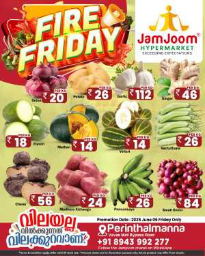Friday Offer In JamJoom Hypermarket Malappuram