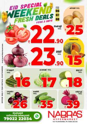 Weekend fresh deal In Nabras Hypermarket Kannur