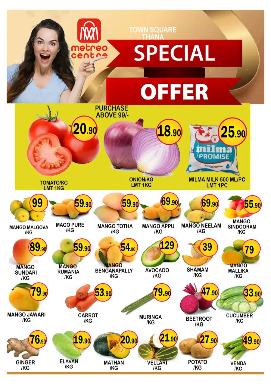 Eid Al Adha Deals – Unbeatable Prices! In Metro Centre Kannur