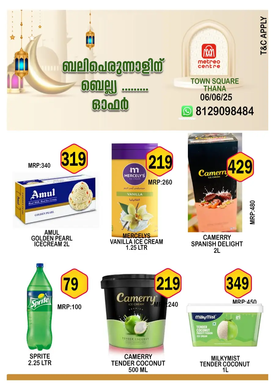 Eid Al Adha Deals – Unbeatable Prices! In Metro Centre Kannur