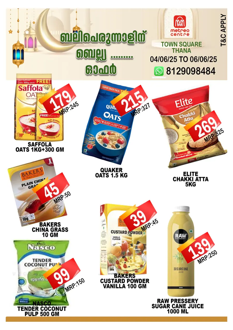Eid Al Adha Deals – Unbeatable Prices! In Metro Centre Kannur