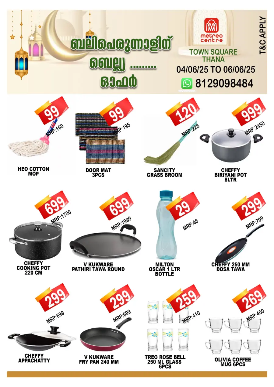 Eid Al Adha Deals – Unbeatable Prices! In Metro Centre Kannur