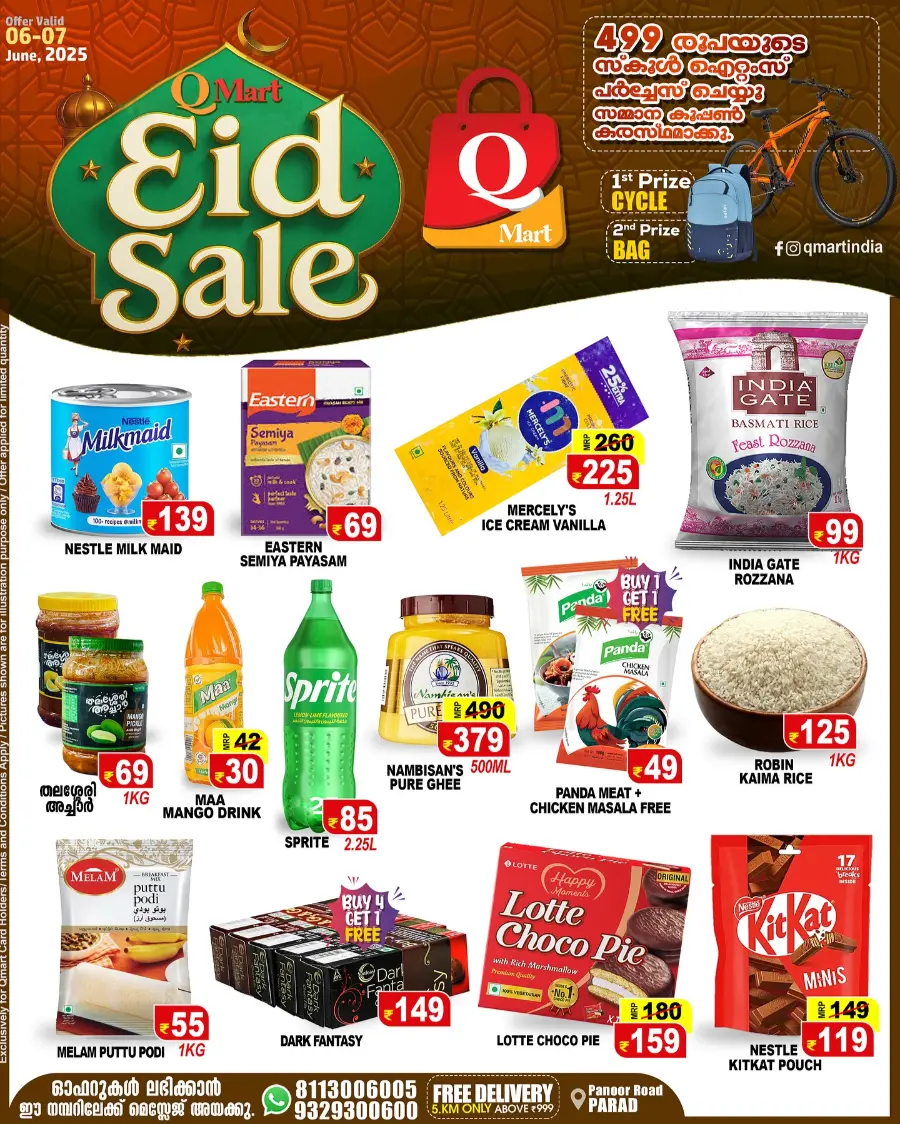 Eid Al Adha Deals – Unbeatable Prices! In Q Mart undefined