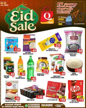 Eid Al Adha Deals – Unbeatable Prices! In Q Mart Kannur