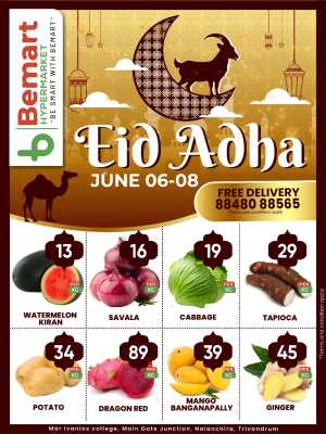 Eid Mubarak Offers In Bemart Hypermarket Trivandrum
