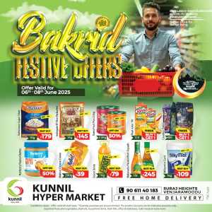 Bakrid Festival Offers – Shop & Save Big! In Kunnil Hypermarket Trivandrum