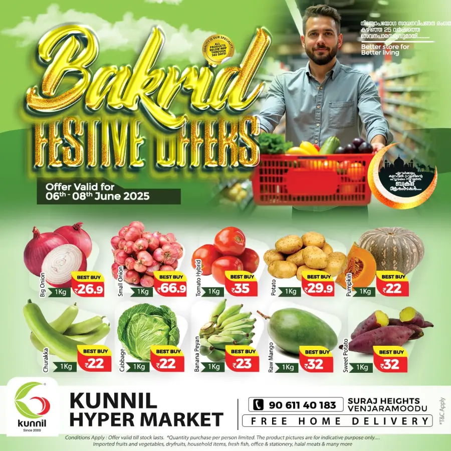 Bakrid Festival Offers – Shop & Save Big! In Kunnil Hypermarket undefined