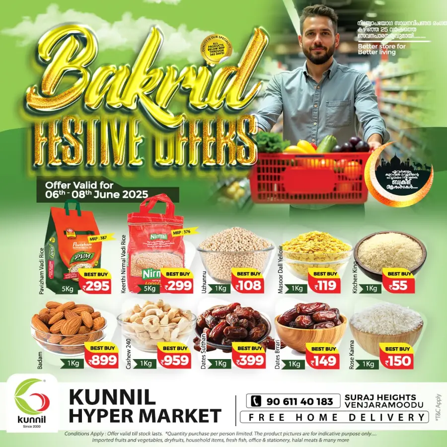 Bakrid Festival Offers – Shop & Save Big! In Kunnil Hypermarket undefined