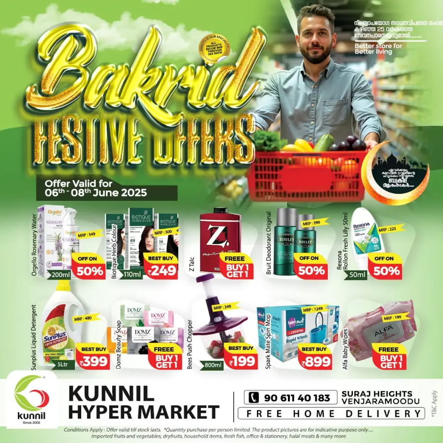 Bakrid Festival Offers – Shop & Save Big! In Kunnil Hypermarket undefined