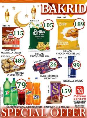 Bakrid Festival Offers – Shop & Save Big! In Metro Centre Kannur