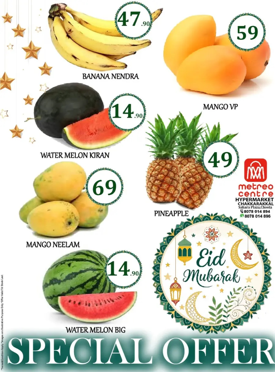 Bakrid Festival Offers – Shop & Save Big! In Metro Centre Kannur