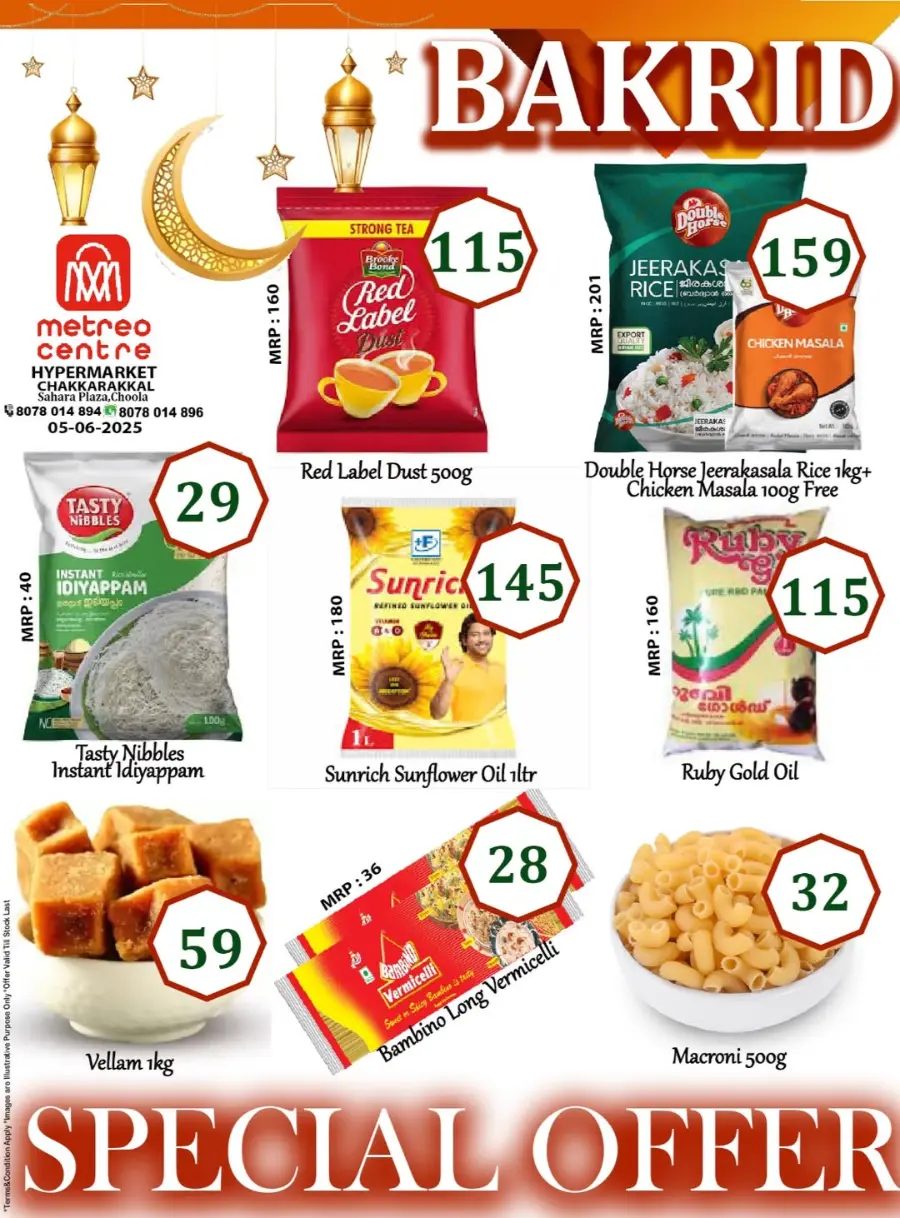 Bakrid Festival Offers – Shop & Save Big! In Metro Centre Kannur