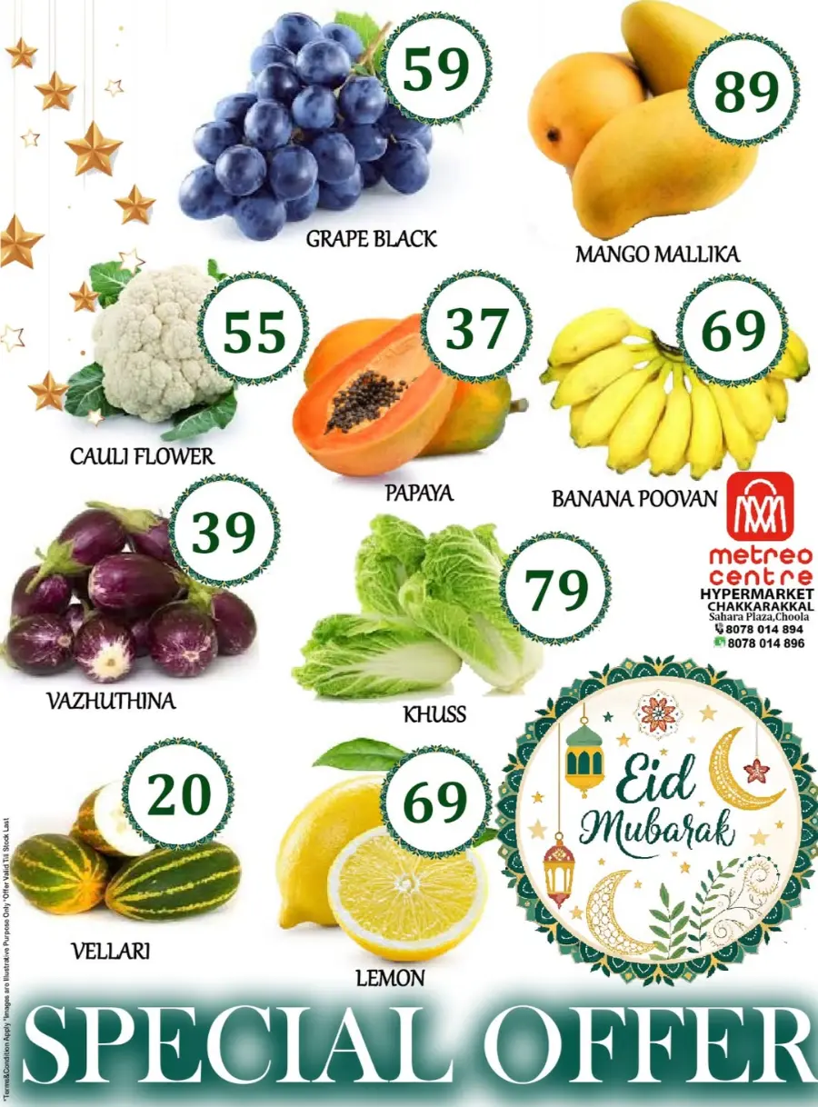Bakrid Festival Offers – Shop & Save Big! In Metro Centre Kannur