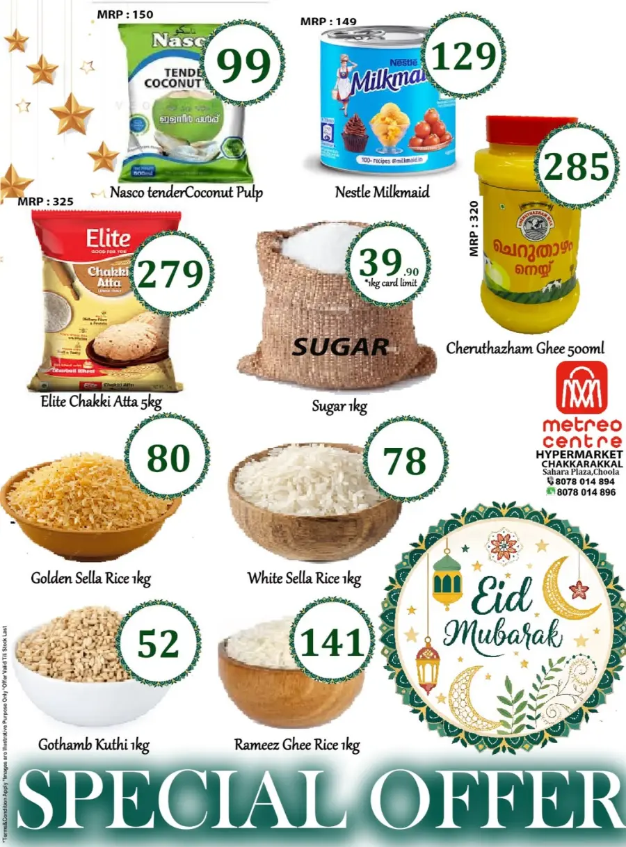 Bakrid Festival Offers – Shop & Save Big! In Metro Centre Kannur