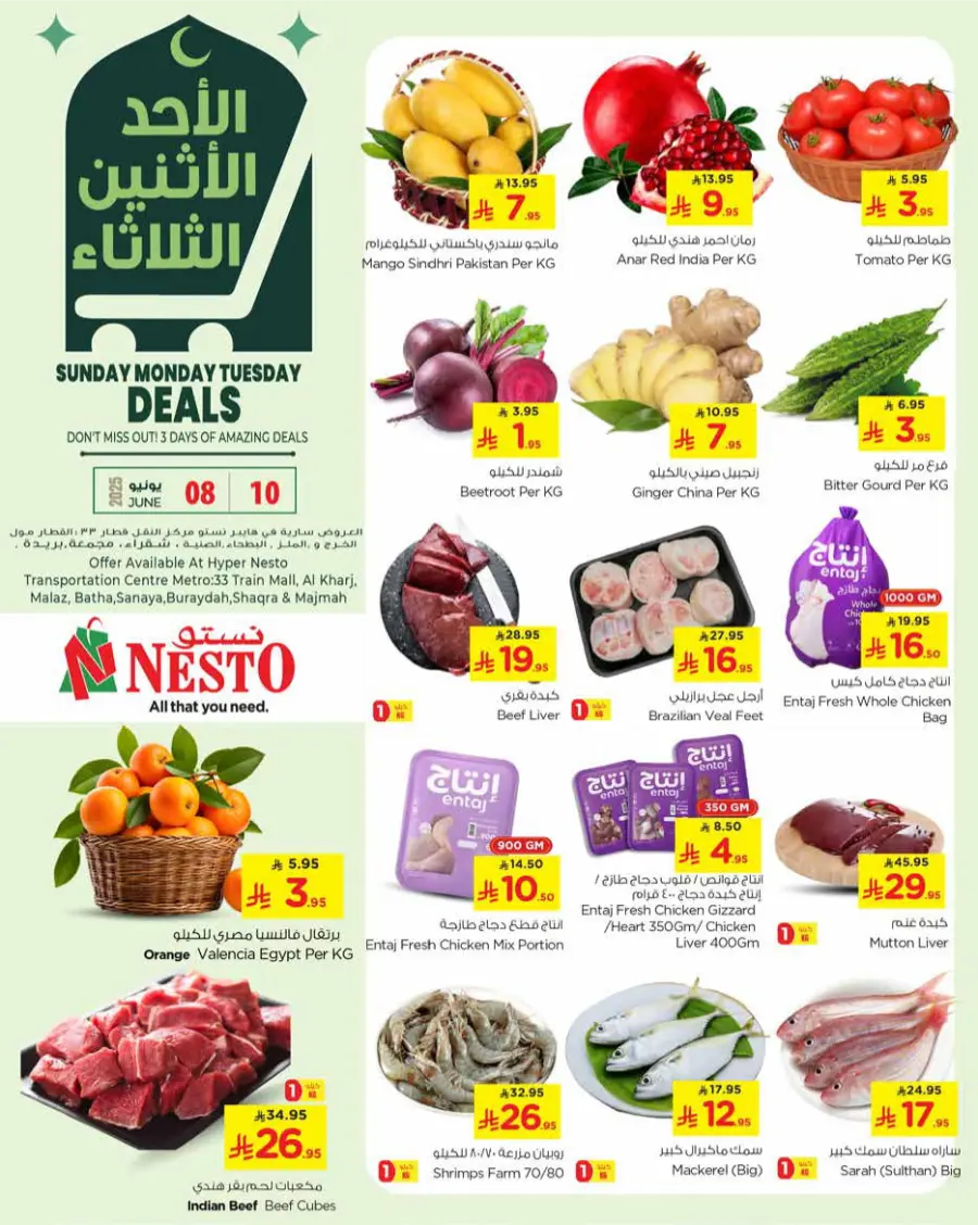 3 Days Amazing Deals! In Nesto Hypermarket Shaqraa