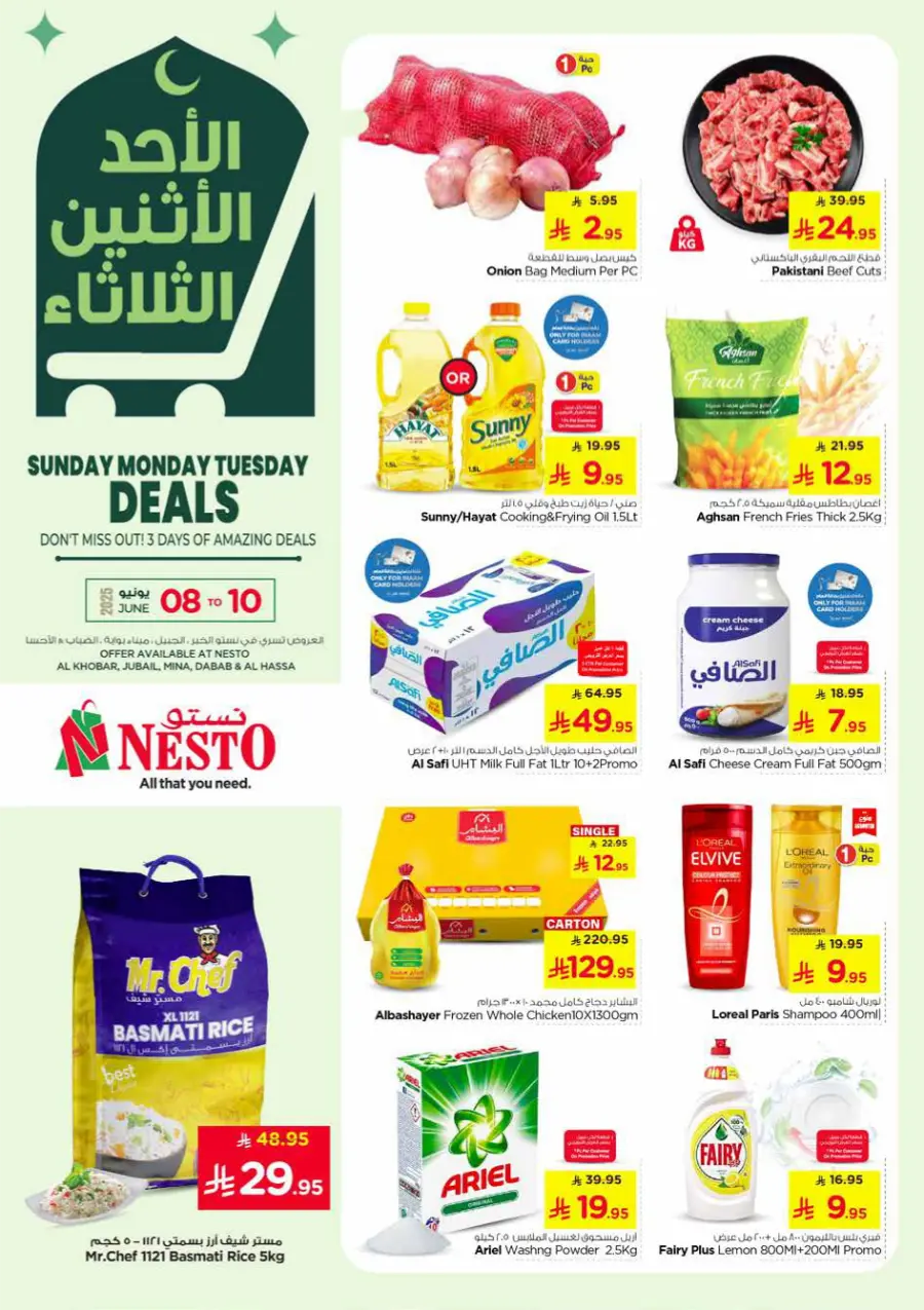 3 Days Amazing Deals! In Nesto Hypermarket Dammam