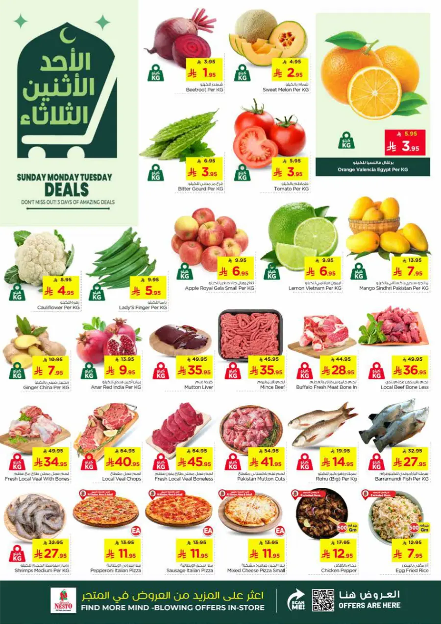 3 Days Amazing Deals! In Nesto Hypermarket Dammam