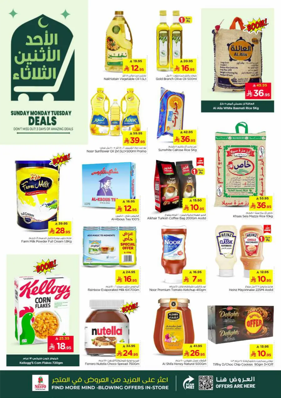 3 Days Amazing Deals! In Nesto Hypermarket Dammam