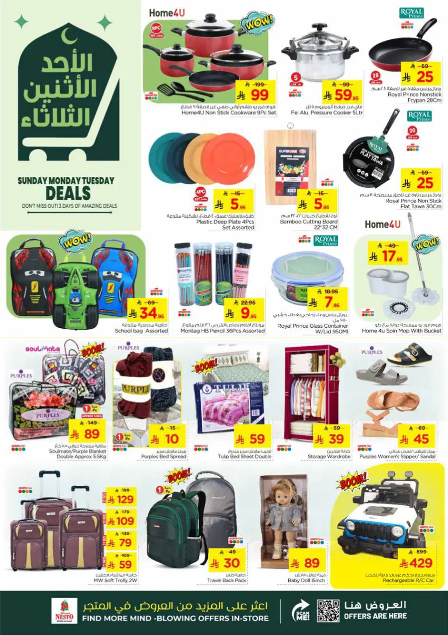 3 Days Amazing Deals! In Nesto Hypermarket Dammam