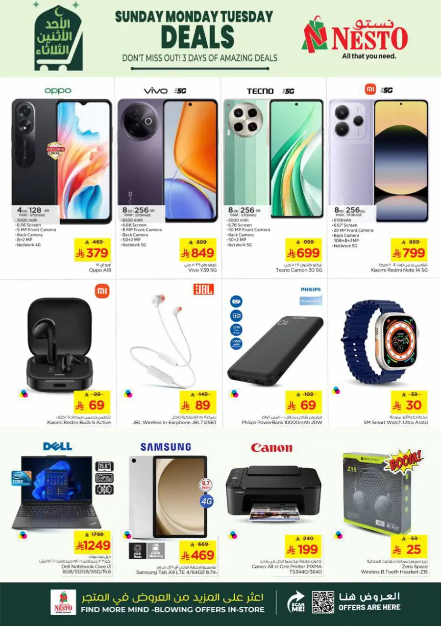 3 Days Amazing Deals! In Nesto Hypermarket Dammam