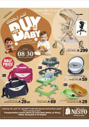 Buy For Baby In Nesto Hypermarket Riyadh,Al Khobar,Buraidah,Al-Kharj