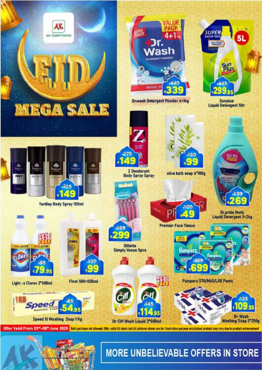 Super Saver Deals In AAK Hypermarket undefined
