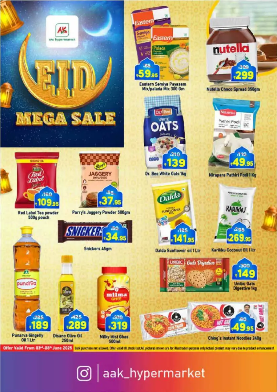 Super Saver Deals In AAK Hypermarket undefined