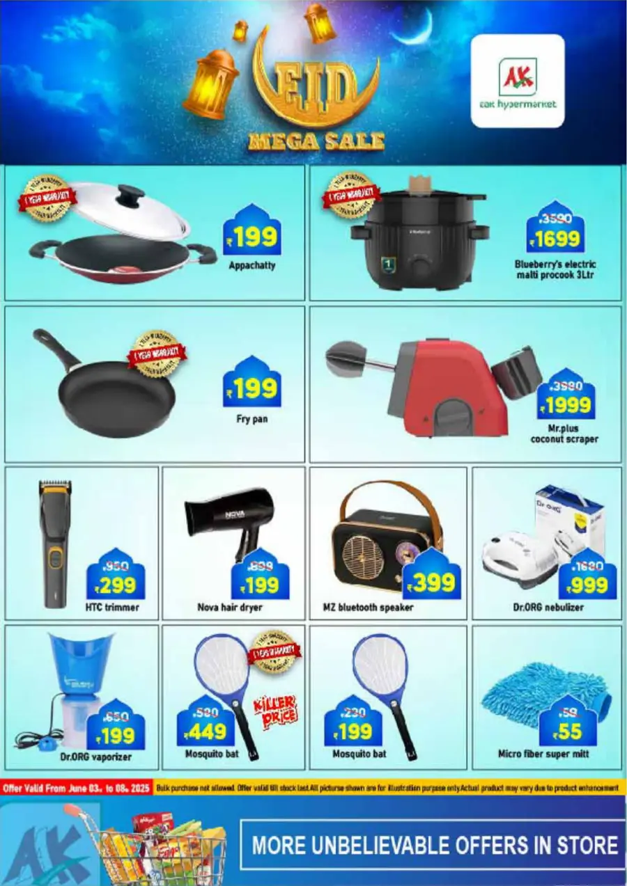 Super Saver Deals In AAK Hypermarket undefined