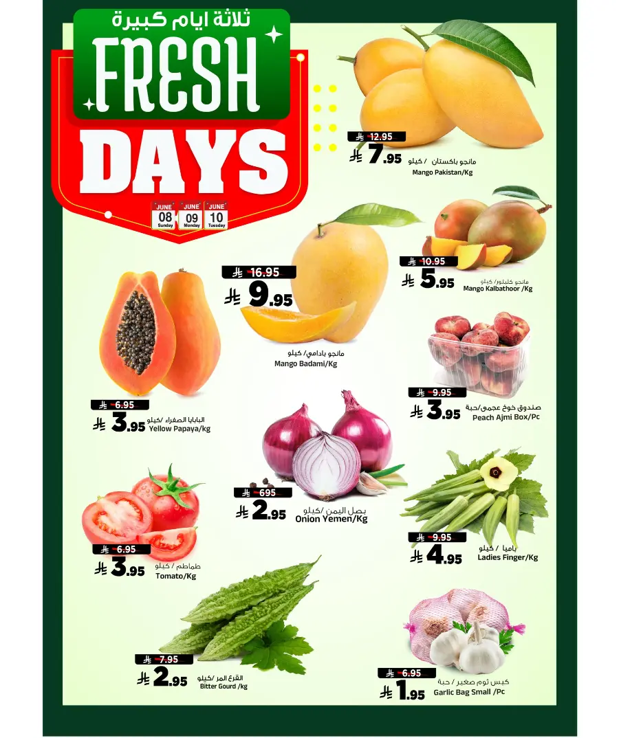 Fresh Days In Al Madina Hypermarket undefined