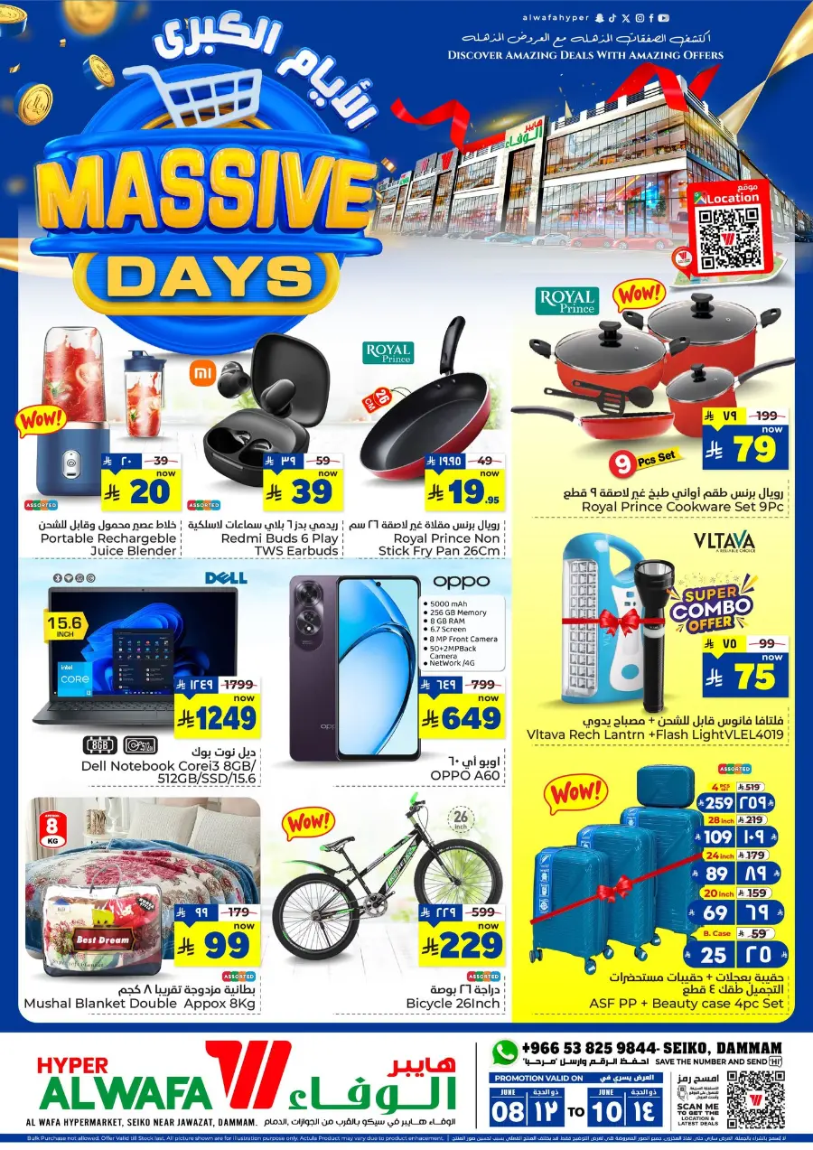 Massive Days In Al Wafa Hypermarket Dammam